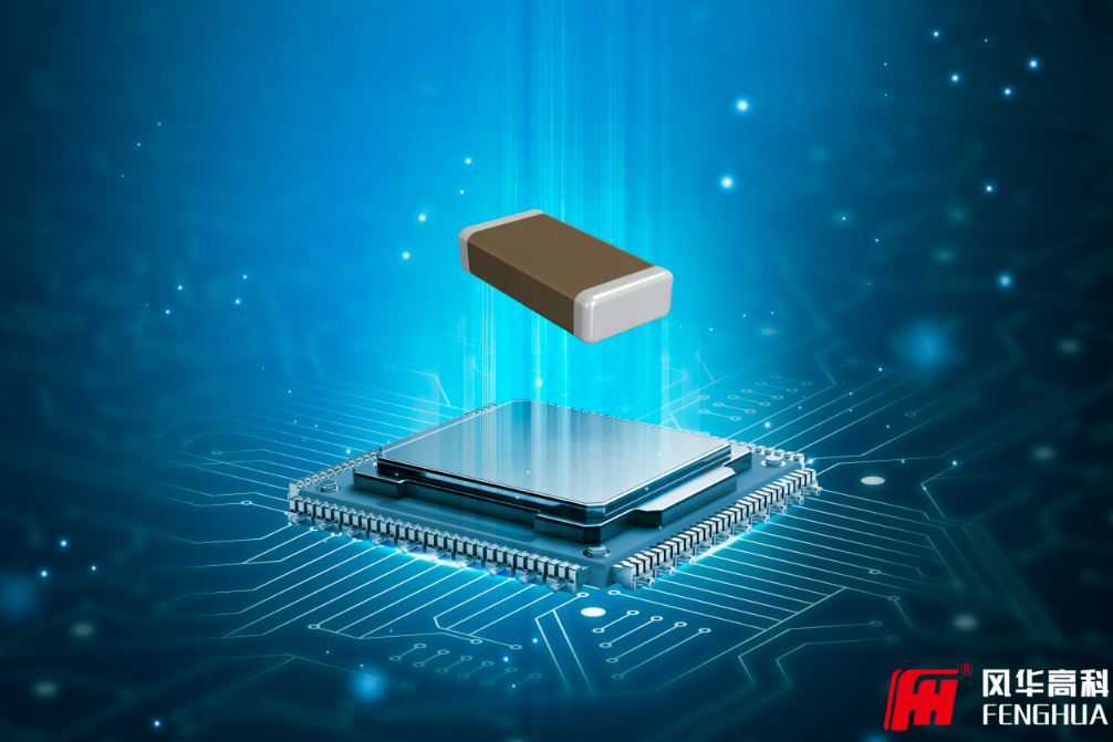 ​小器件撑起“最强大脑”：  AI世界里的电子元器件究竟有多重要？